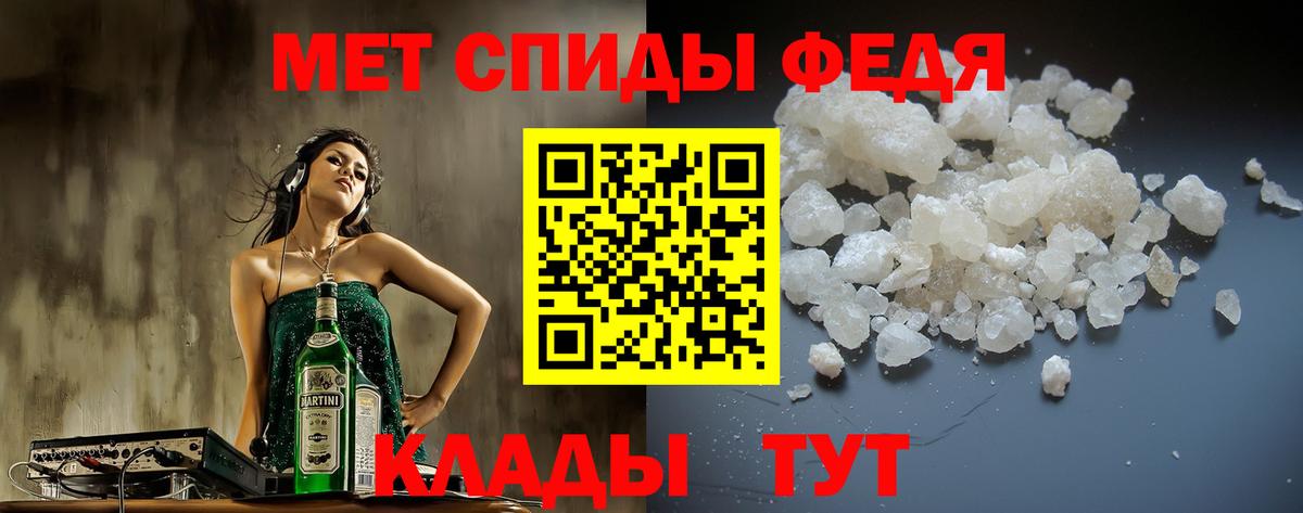АМФЕТАМИН VHQ Торжок