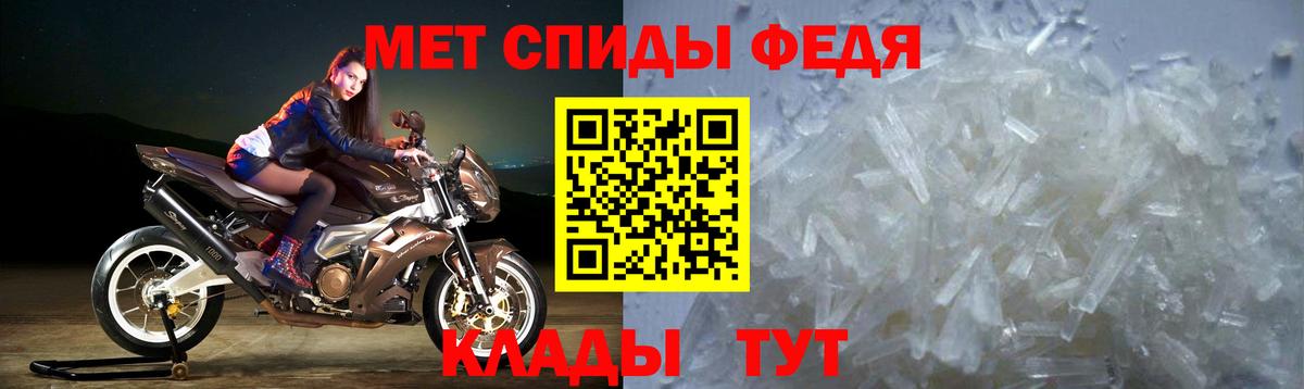 Торжок  АМФ  Amphetamine  Amphetamine 98%  Вход с VPN 