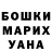 Метадон VHQ elens skok
