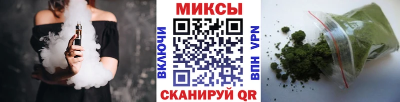 Бутират оксибутират  продажа наркотиков  Торжок 