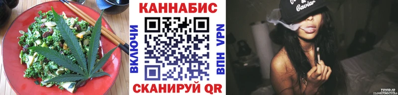 Еда ТГК конопля МЕГА маркетплейс Торжок