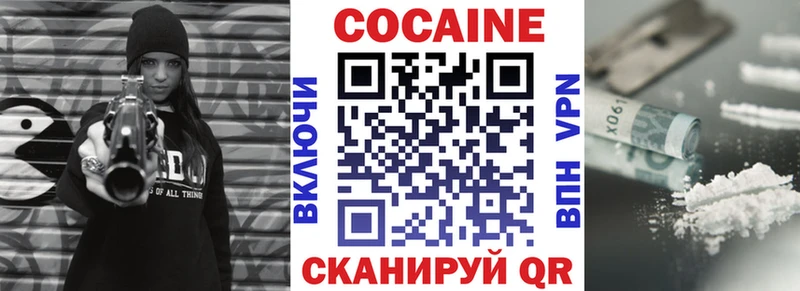 КОКАИН Колумбийский Торжок