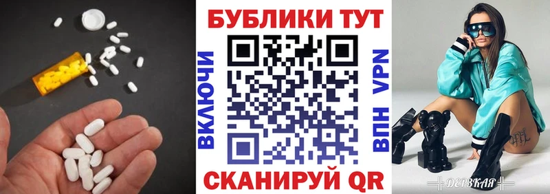 дарк нет формула  Торжок  ЭКСТАЗИ бентли  купить наркоту 
