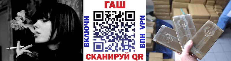 OMG онион  Торжок  ГАШИШ VHQ 