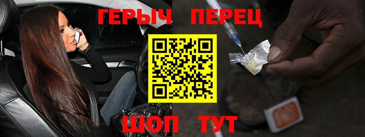 А ПВП СОЛЬ кристаллы  Торжок  АМФ кристаллы  ГАШ  МАРИХУАНА  МЕФ   Вход с VPN 