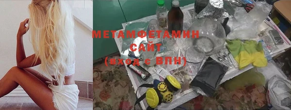 бутират Абинск