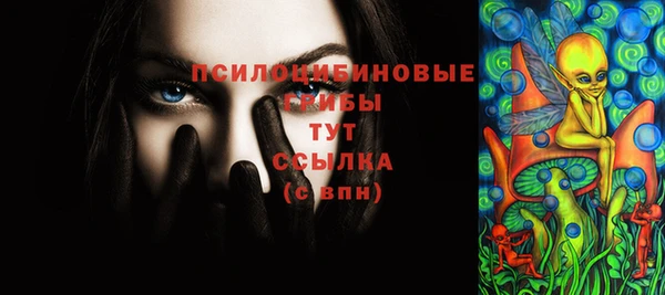 бутират Абинск