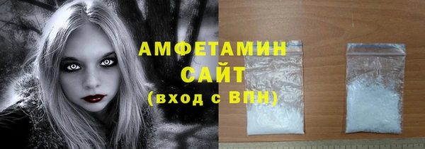 сатива Абдулино