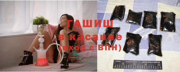 бутират Абинск