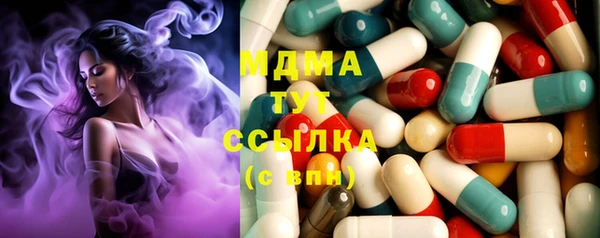 герыч Абаза