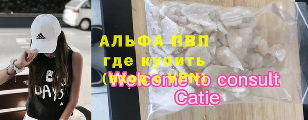 герыч Абаза