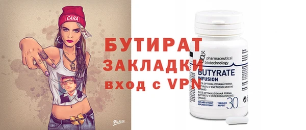 сатива Абдулино