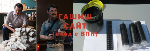 бутират Абинск