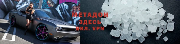 бутират Абинск