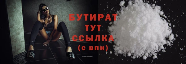 сатива Абдулино
