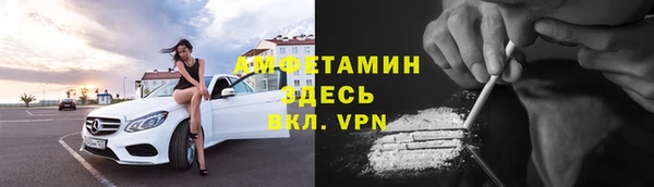 сатива Абдулино