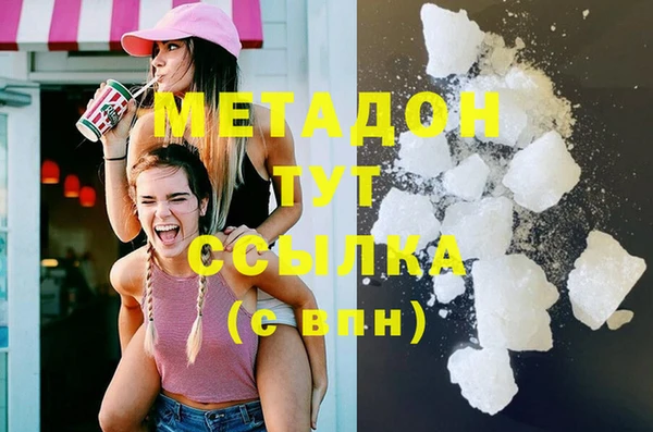 герыч Абаза