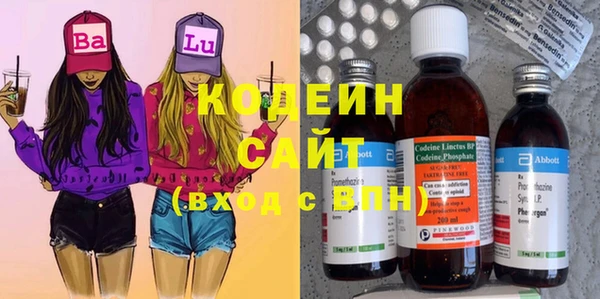 герыч Абаза