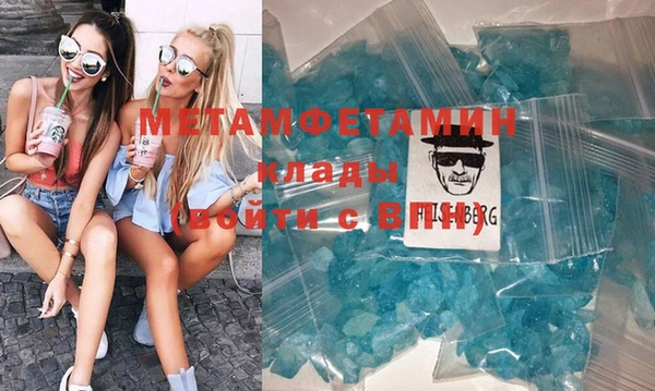 бутират Абинск