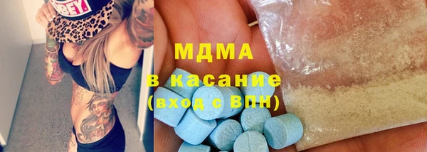 сатива Абдулино