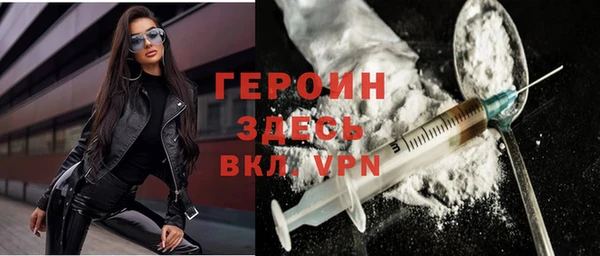 бутират Абинск