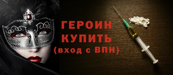 герыч Абаза
