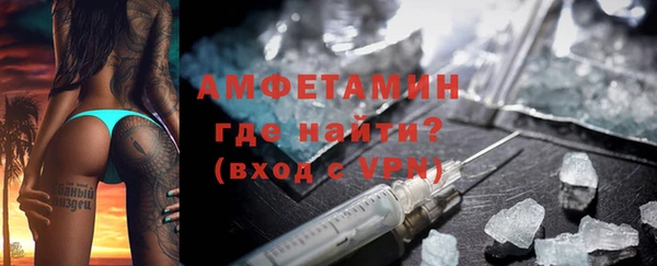 бутират Абинск