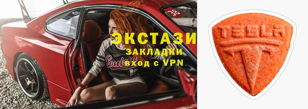 сатива Абдулино