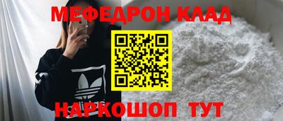 спайс Первоуральск