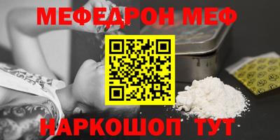 спайс Первоуральск