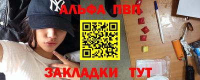 спайс Первоуральск