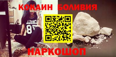 стаф Пенза