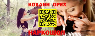 спайс Первоуральск