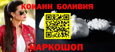 спайс Первоуральск