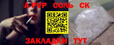 стаф Пенза