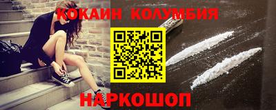 спайс Первоуральск