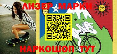 дмт Партизанск