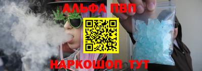 спайс Первоуральск