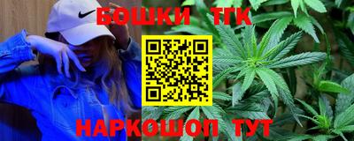 спайс Первоуральск
