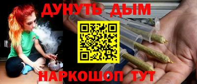 стаф Пенза
