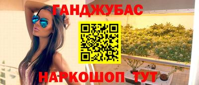 шишки Пушкино