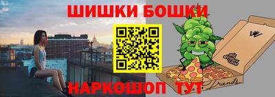 стаф Пенза