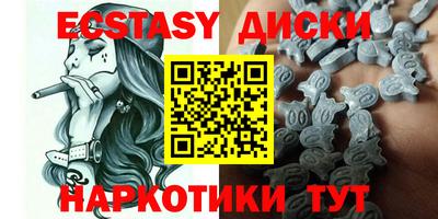 стаф Пенза