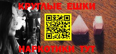 спайс Первоуральск
