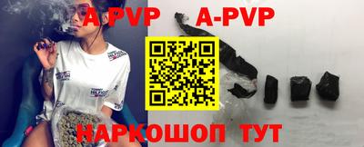 прущие крисы Пугачёв