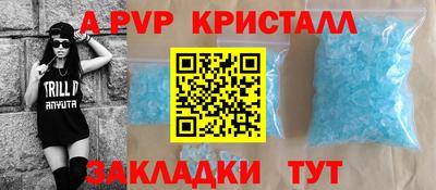 стаф Пенза