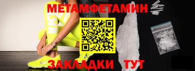 стаф Пенза