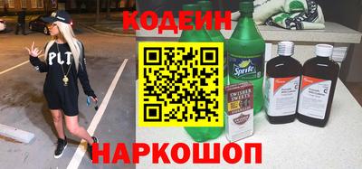 стаф Пенза