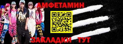 шишки Пушкино