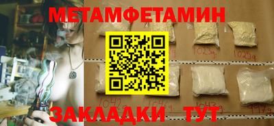 спайс Первоуральск